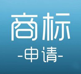 商標(biāo)侵權(quán)風(fēng)氣愈演愈烈，保護(hù)商標(biāo)刻不容緩！